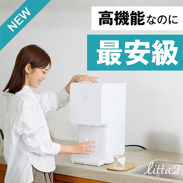 公式サイト