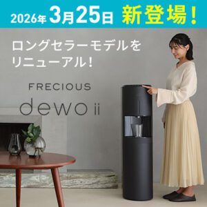 公式サイト