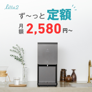 公式サイト
