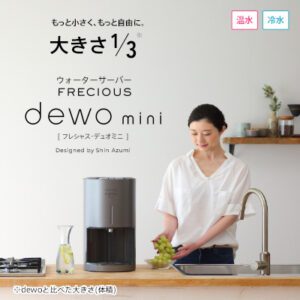 公式サイト