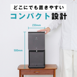 公式サイト