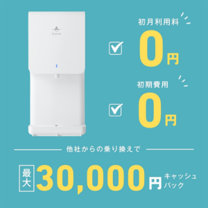 公式サイト