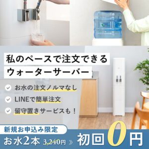 公式サイト
