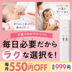 公式サイト