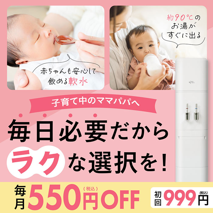 アクアクララ