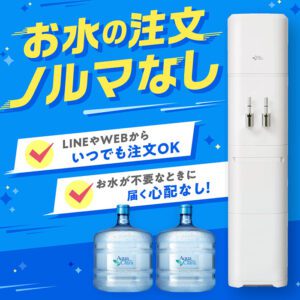 公式サイト