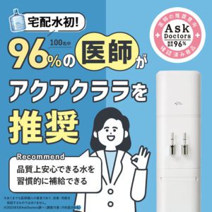 公式サイト