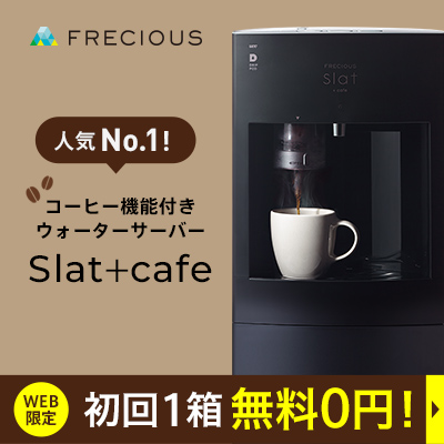 公式サイト