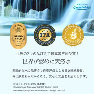 公式サイト