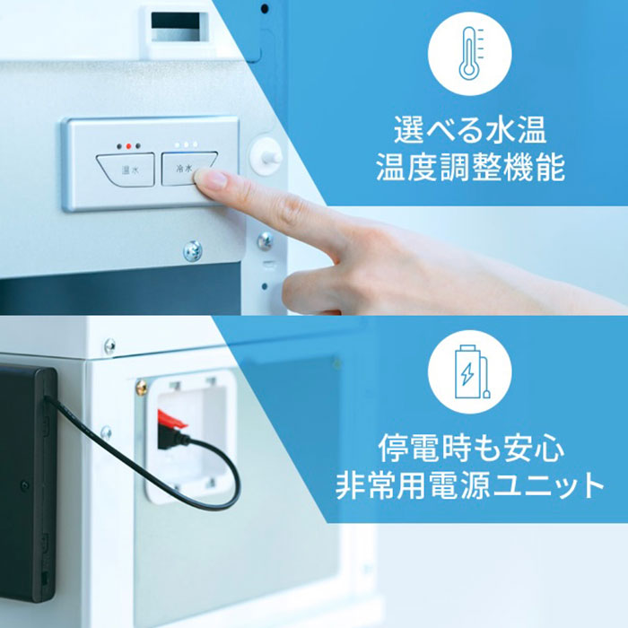 コスモウォーター