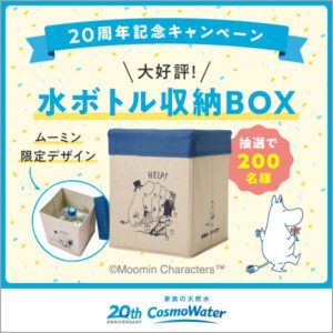 公式サイト