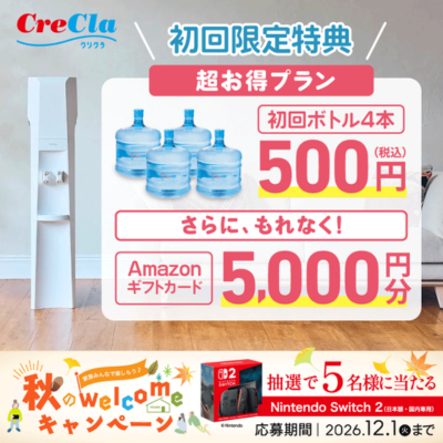 公式サイト