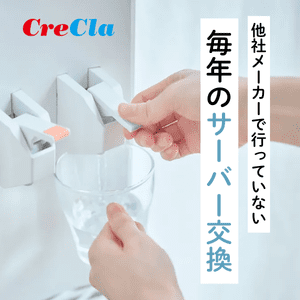 公式サイト