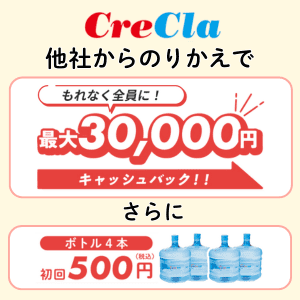 公式サイト