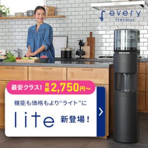公式サイト