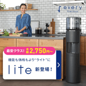 公式サイト
