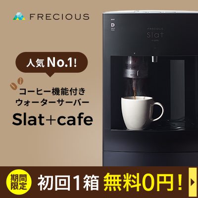 公式サイト
