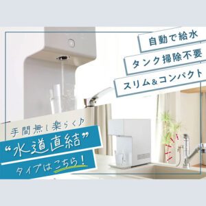 公式サイト