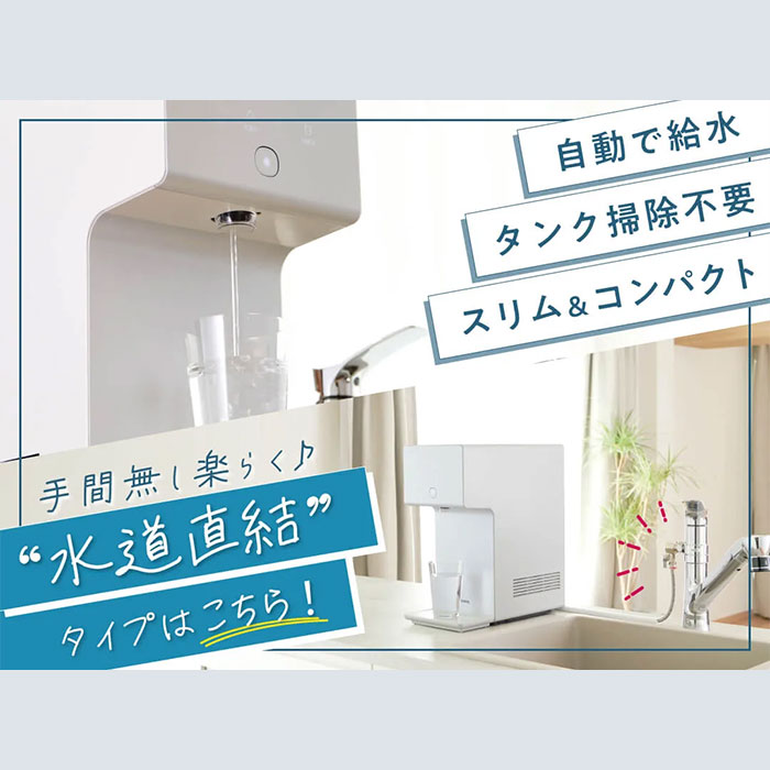 ピュアライフ