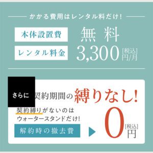 公式サイト