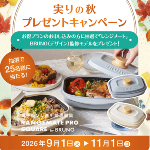 公式サイト