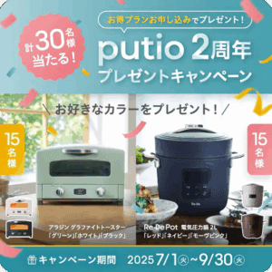 公式サイト
