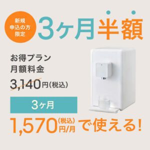 公式サイト