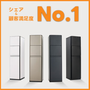 公式サイト