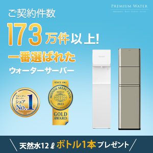 公式サイト