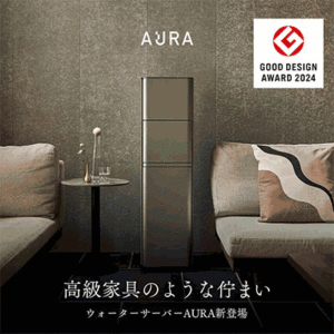 公式サイト