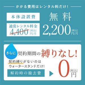 公式サイト
