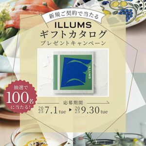 公式サイト