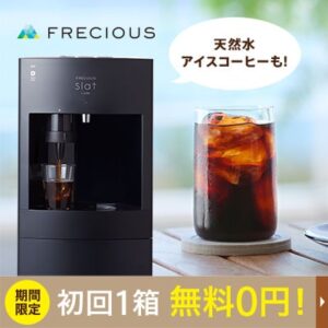 フレシャス（天然水）