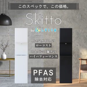 公式サイト