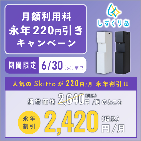 公式サイト