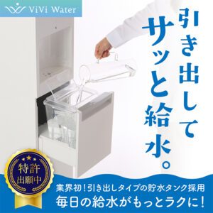 公式サイト