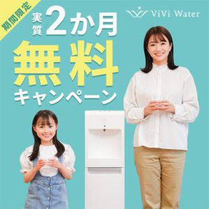 公式サイト