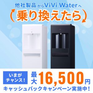 公式サイト