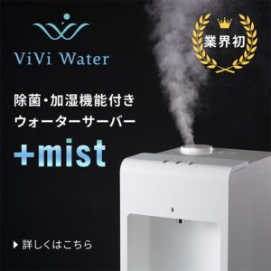 公式サイト