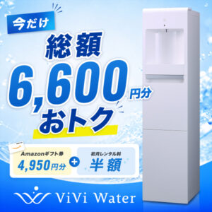公式サイト