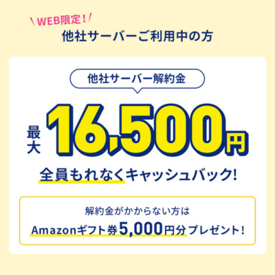 エブリィフレシャス（浄水型）