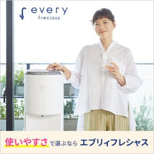 公式サイト