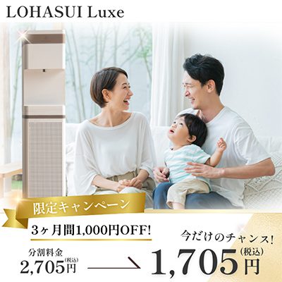 公式サイト