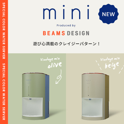 エブリィフレシャス（浄水型）