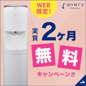 公式サイト