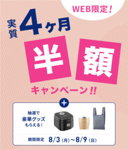 公式サイト
