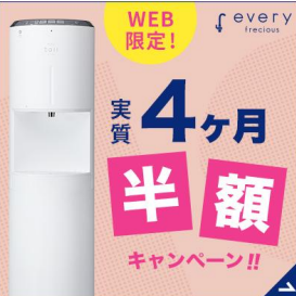 公式サイト