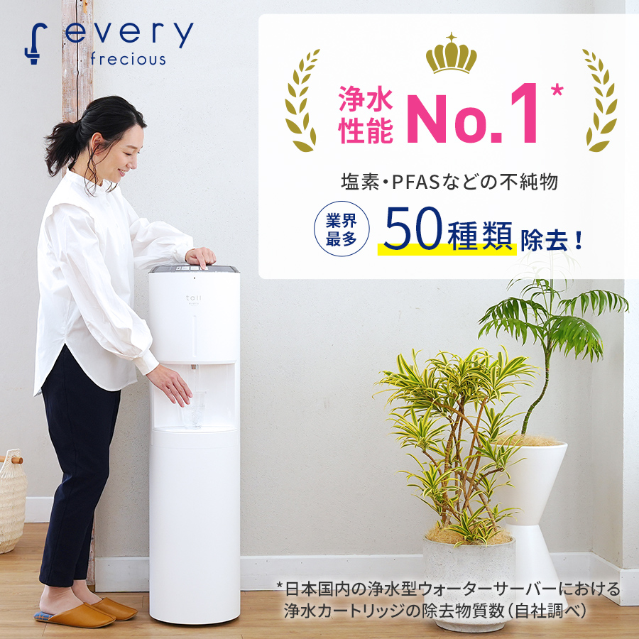 公式サイト