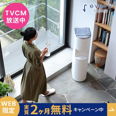 公式サイト