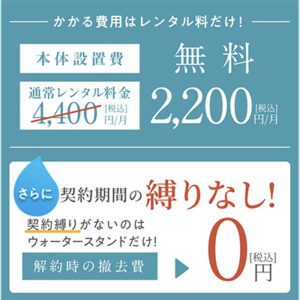 公式サイト